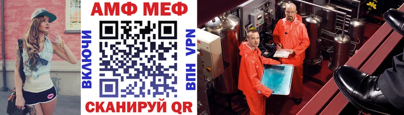 как найти закладки  Хилок  АМФ Premium 