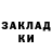 Бутират оксибутират Sasha Semenenko