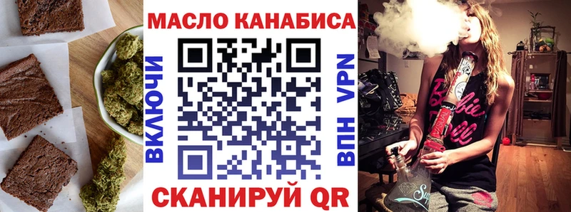 Canna-Cookies конопля что такое Хилок