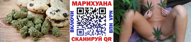 Еда ТГК марихуана Хилок