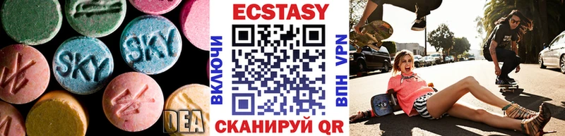 Экстази mix  Хилок 