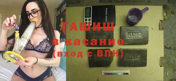 мяу мяу кристалл Арсеньев