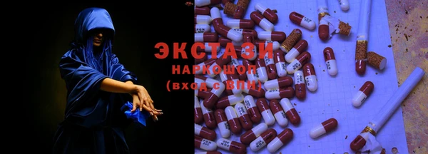 мяу мяу кристалл Арсеньев