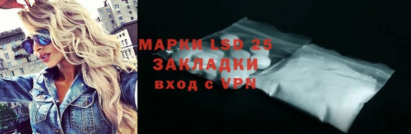 марки lsd Пролетарск