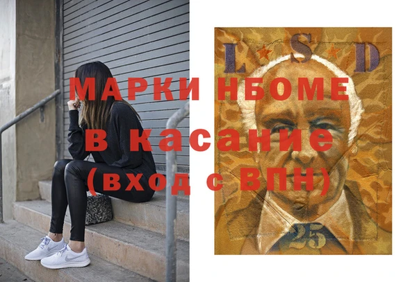 дмт Протвино