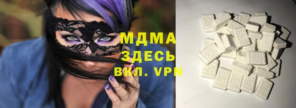 мяу мяу кристалл Арсеньев
