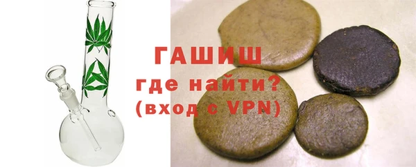 мяу мяу кристалл Арсеньев