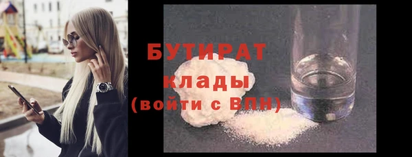 дмт Протвино