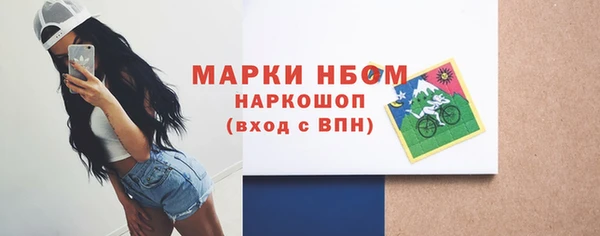 меф Армянск