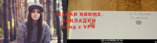 меф Армянск