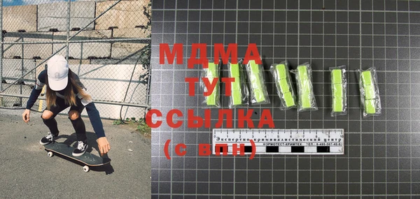 мяу мяу кристалл Арсеньев