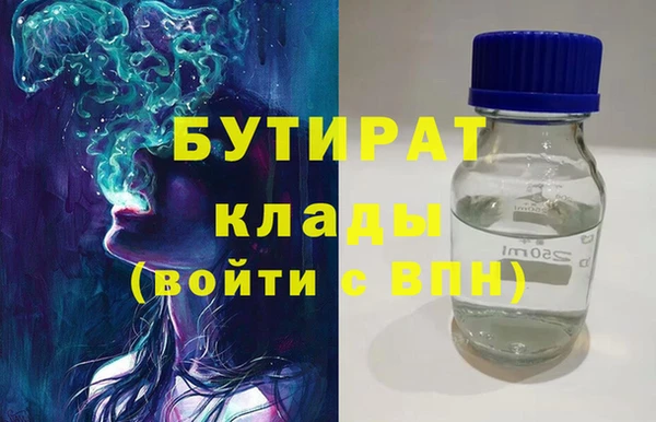 меф Армянск