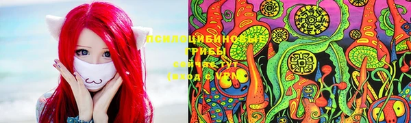 мяу мяу кристалл Арсеньев