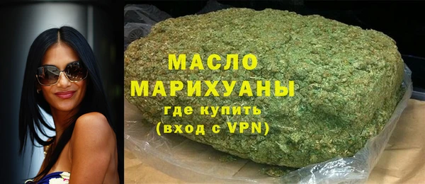 меф Армянск