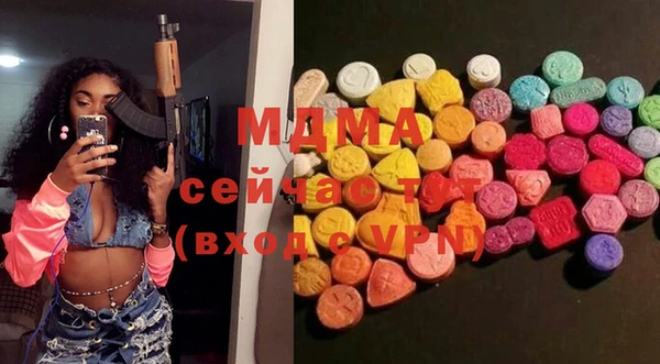 меф Армянск