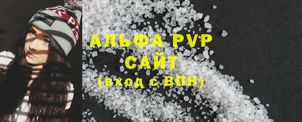 мет Всеволожск