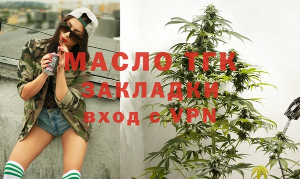 меф Армянск