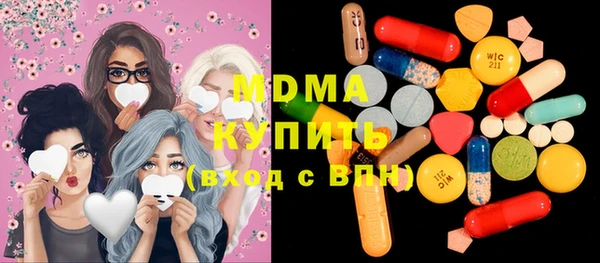 марки lsd Пролетарск