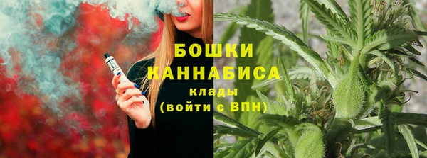 меф Армянск