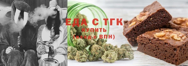 мяу мяу кристалл Арсеньев
