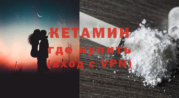 мяу мяу кристалл Арсеньев