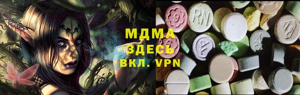 mdpv Аркадак