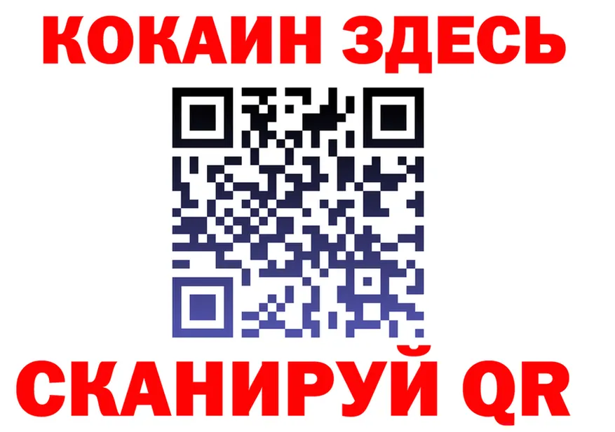 МЕФ 4 MMC ТОР даркнет МЕГА Хилок